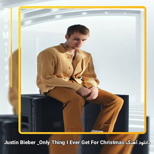 دانلود آهنگ Justin Bieber Only Thing I Ever Get For Christmas